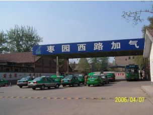 Дочерние заправочные станции КПГ в Китае